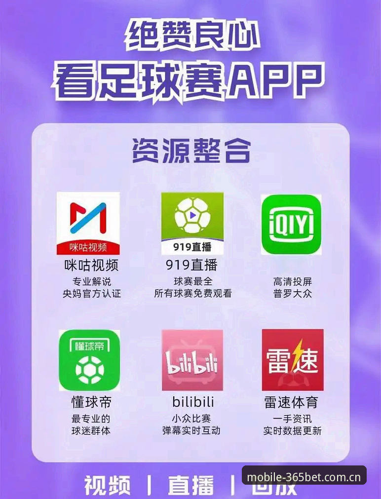 为什么选择必发体育app安卓？移动投注的革新体验如何改变游戏规则？