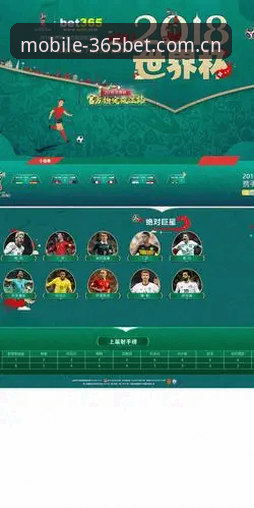 BET365指尖博弈安装教程：从下载到投注的全流程操作指南
