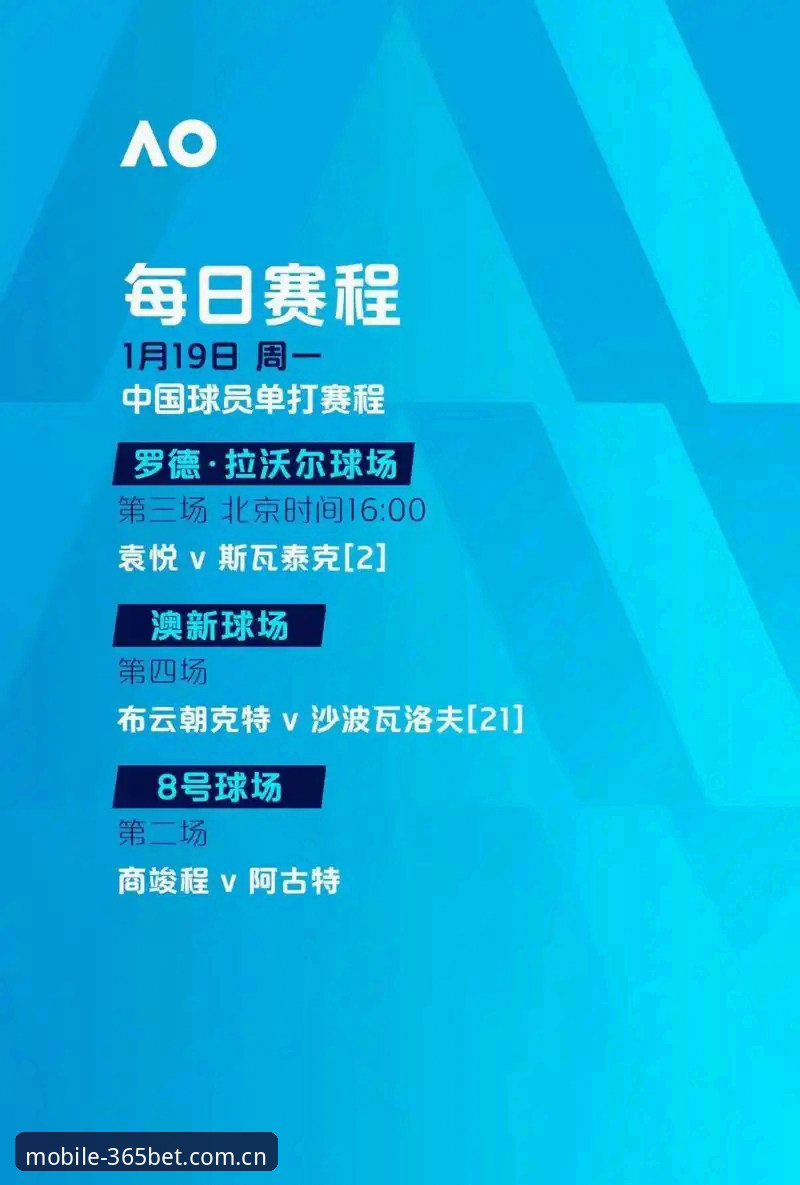 BET365滚动数据2026最新版本深度评测：移动端投注体验全面升级