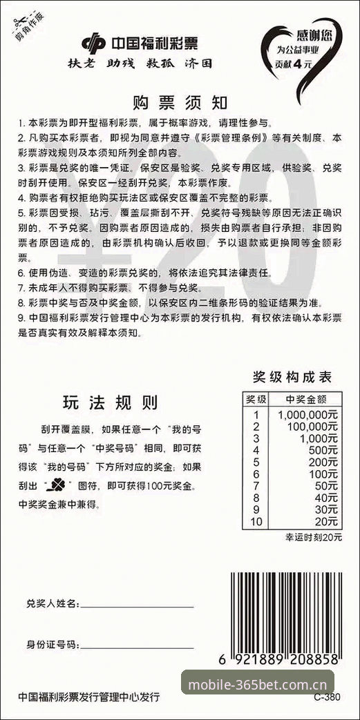 必发体育手机投注推荐的5个核心要点：从安装到实战的完整指南