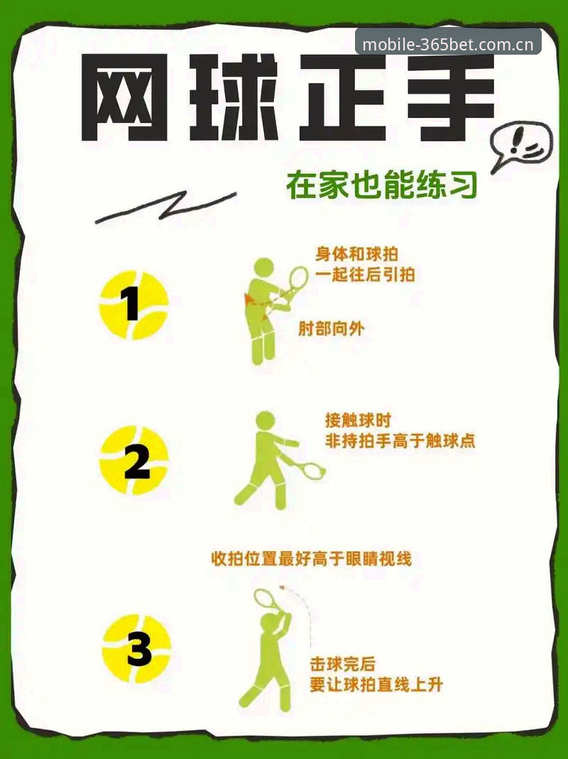 如何快速上手最新必发体育官方平台？新手必看的完整指南