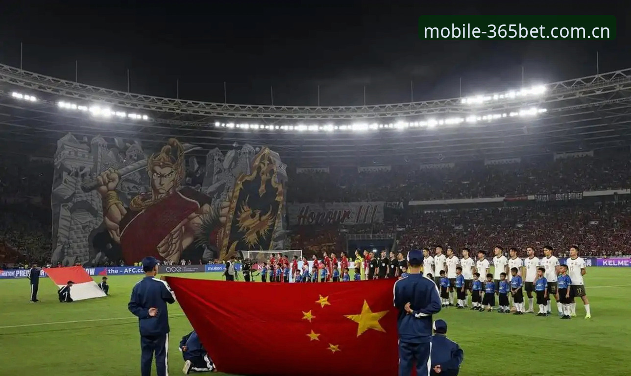 2030世界杯扩军至66队最新动态：中国男足迎来Bet365体育用户热议的绝佳契机