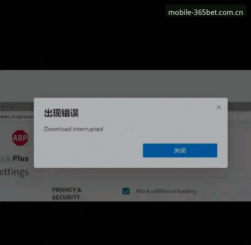 BET365移动端下载不了怎么办？实战派深度评测与解决方案